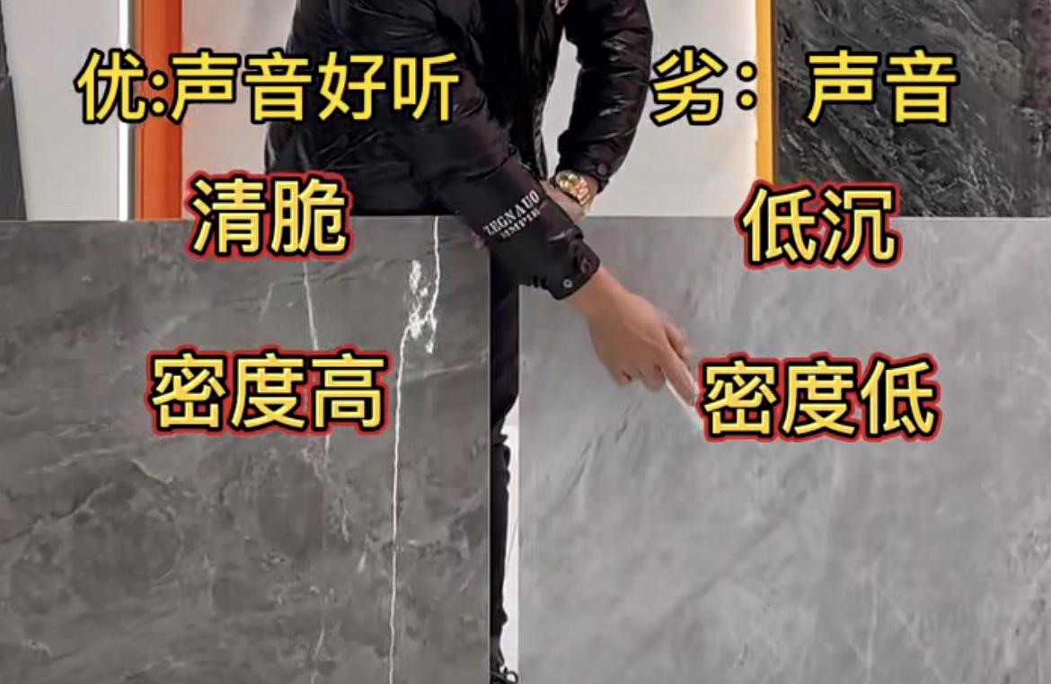 逛了10家瓷砖店，我发现这个行业的人都不愿意说实话！