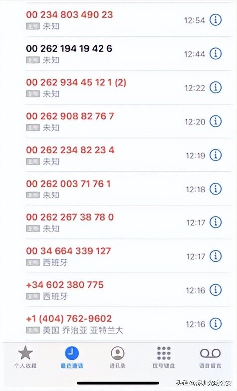 01开头的电话是不是骗人的,00开头的境外来电接了怎么处理