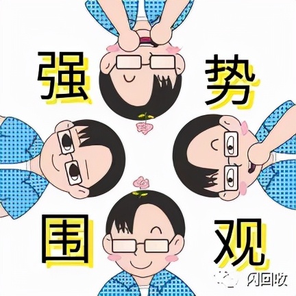 警察告诉你如何彻底清除手机数据,手机返厂维修需要清除数据吗