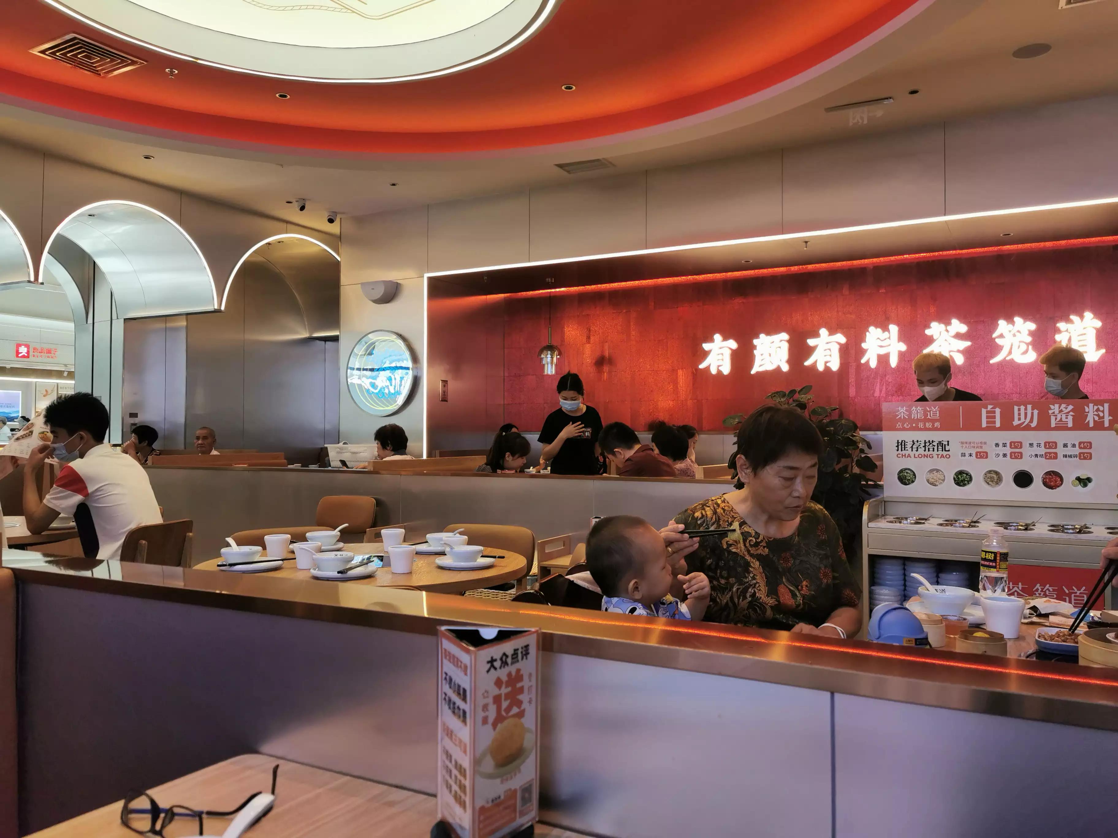 海口万象城的茶笼道餐厅到底怎么样？