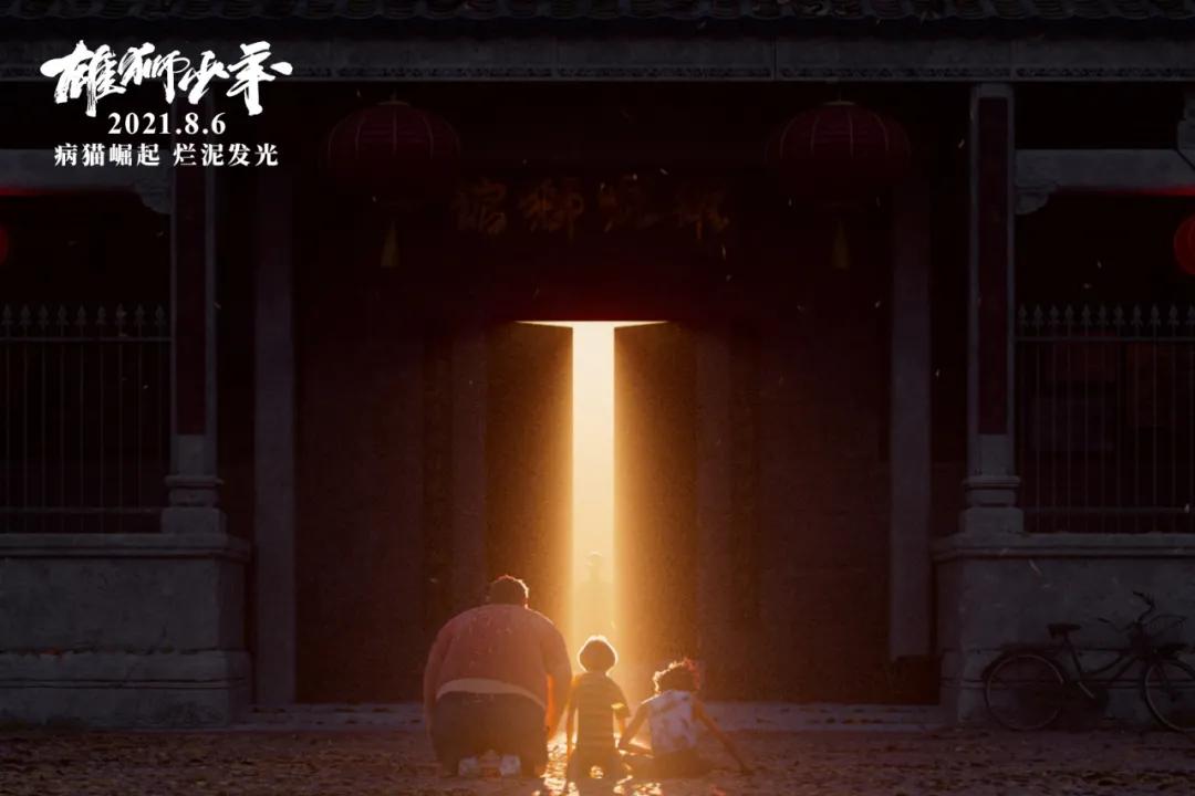 雄狮少年插曲flyaway完整版,雄狮少年粤语童声插曲flyaway