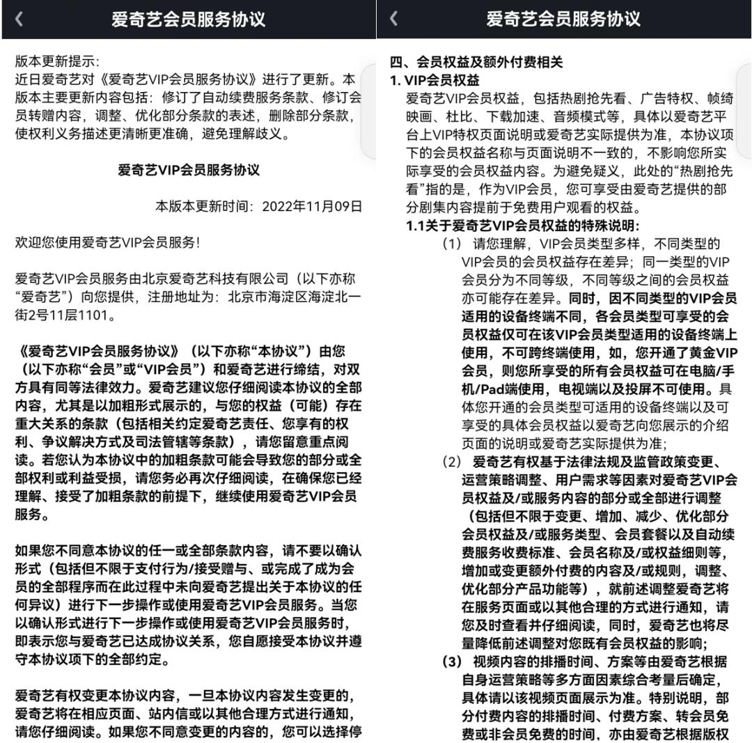 爱奇艺黄金VIP不配4K投屏？7年“老粉”出手了！