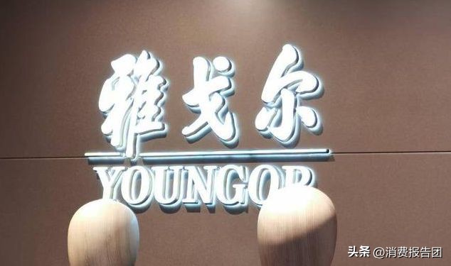 不合格服装,不合格服装被曝光