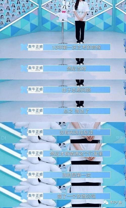 秦牛正威订婚哪个明星参加了婚礼,秦牛正威订婚视频高清