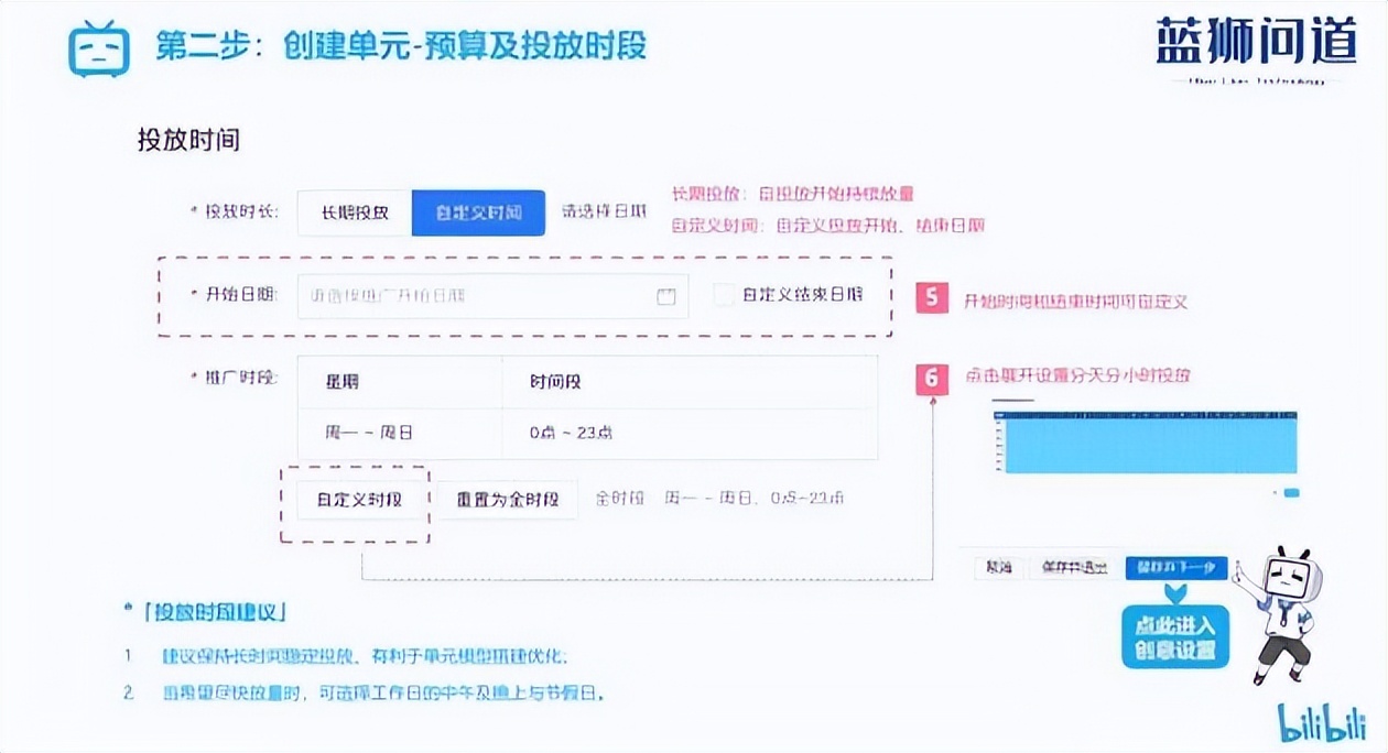b站up主视频合集怎么弄,b站新人up主是怎么赚钱的