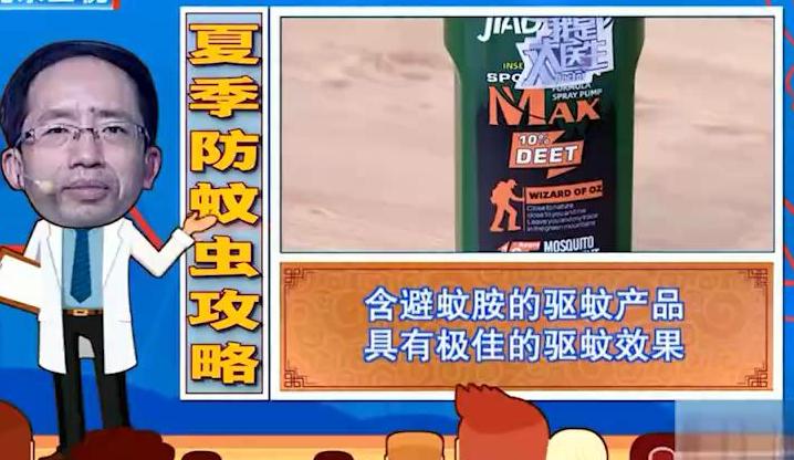 蚊子用什么驱蚊效果最好,蚊子的最佳驱蚊方式