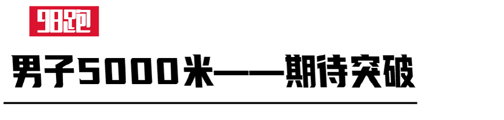 米切尔最难打破的历史纪录,斯托克顿最难被打破的纪录