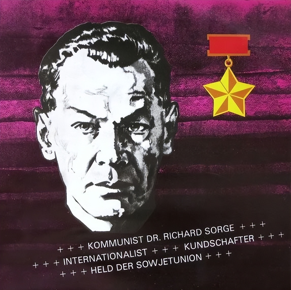 苏联女间谍被处决,苏联最大的间谍案