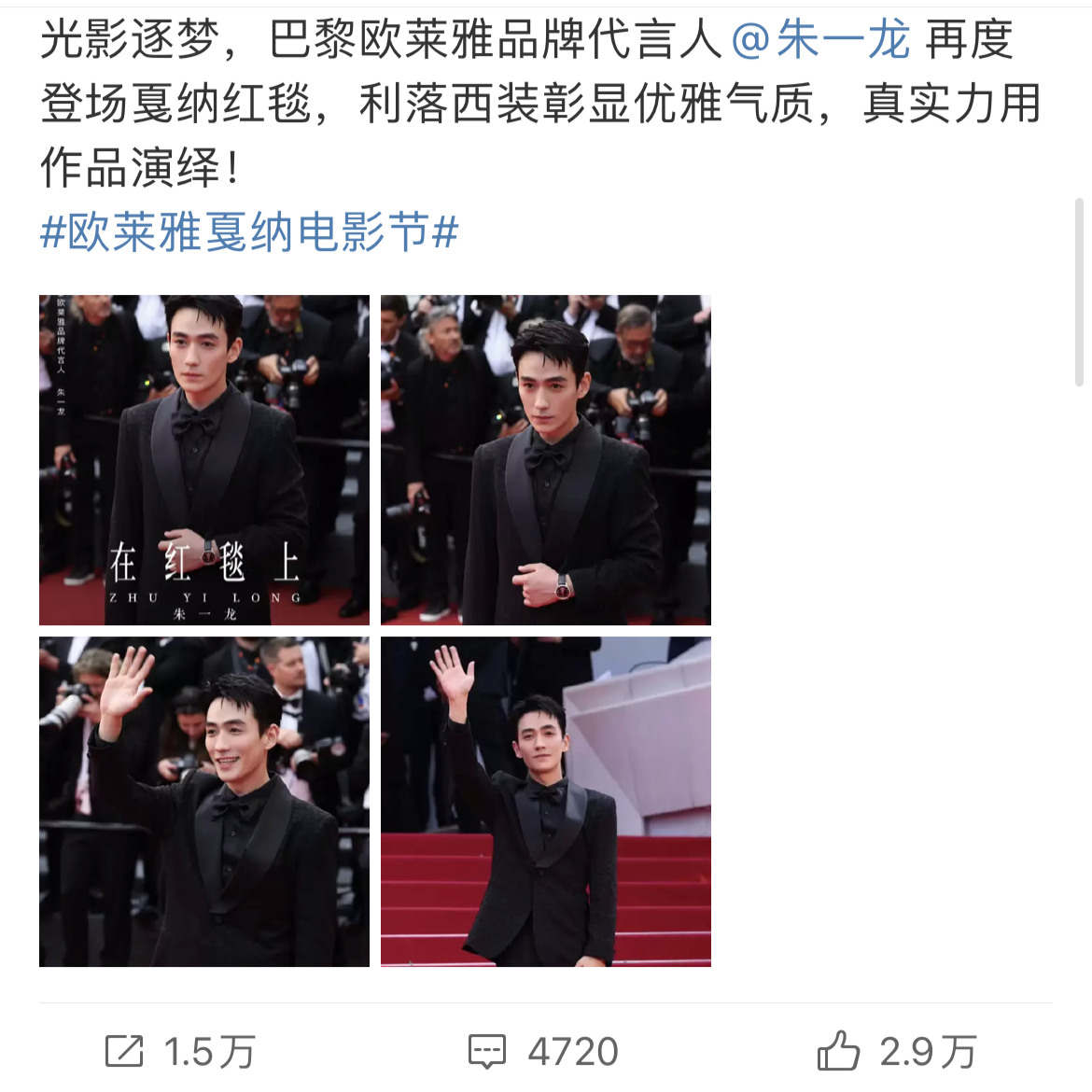 汤唯亮相第76届戛纳红毯,汤唯现身戛纳电影节采访