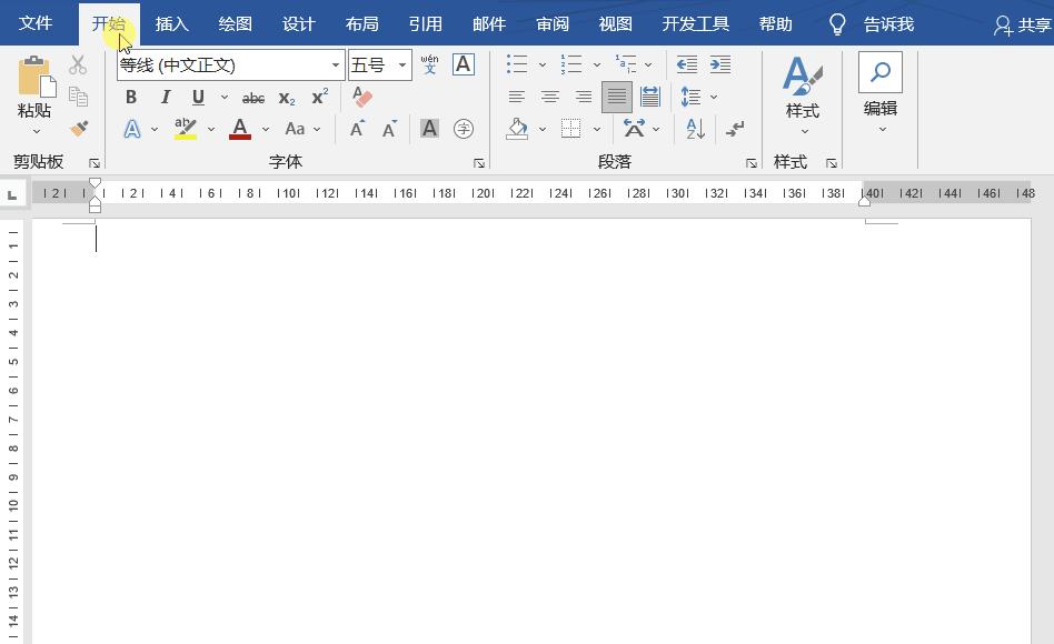 word文档文字下边有波浪线,word文档波浪线怎么弄