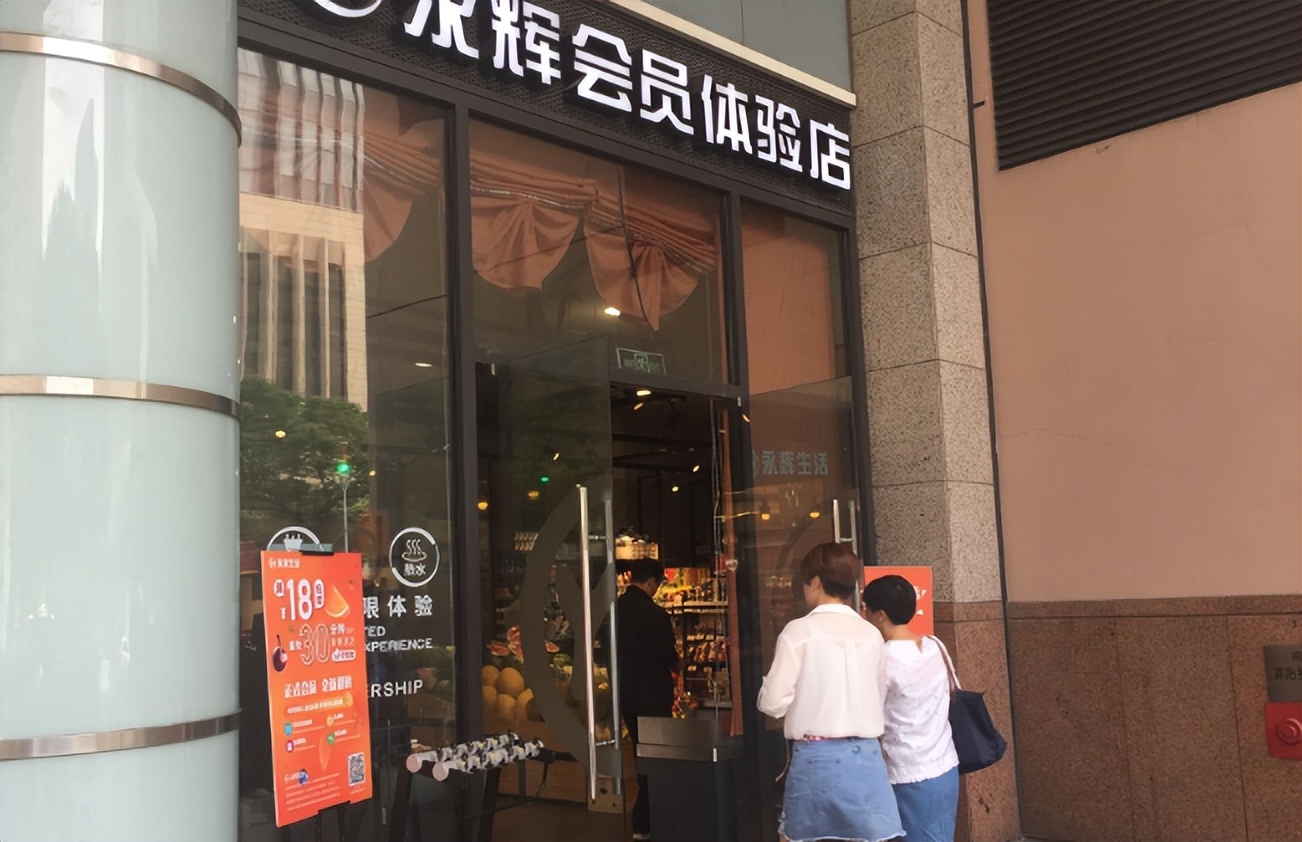 永辉供应链金融,永辉超市供应链融资受益对象