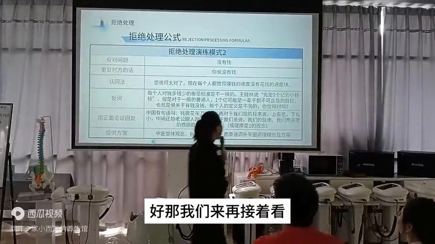销售客户说我没钱话术解答,客户没有成交话术怎么办