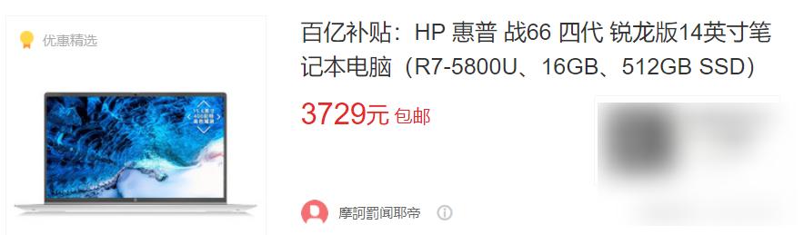 5000-6000办公笔记本电脑推荐2022年,2022年6000到7000轻薄笔记本电脑推荐