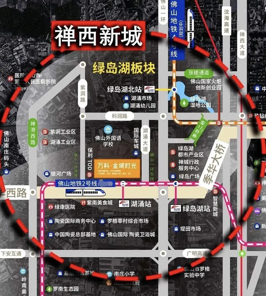 中乾控股集团万科金域时光项目旺铺开售盛典隆重举行