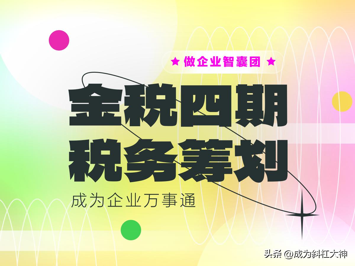 职场谋士如何与老板合作的,职场智囊财务自由之路