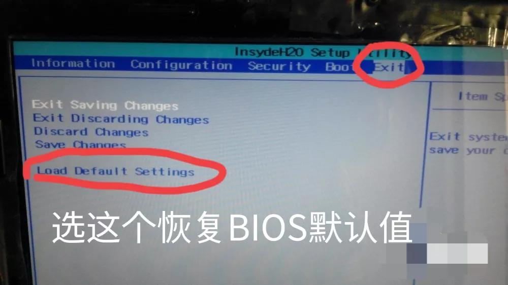 电脑启动有一个小棍在转,电脑开机有个小杠