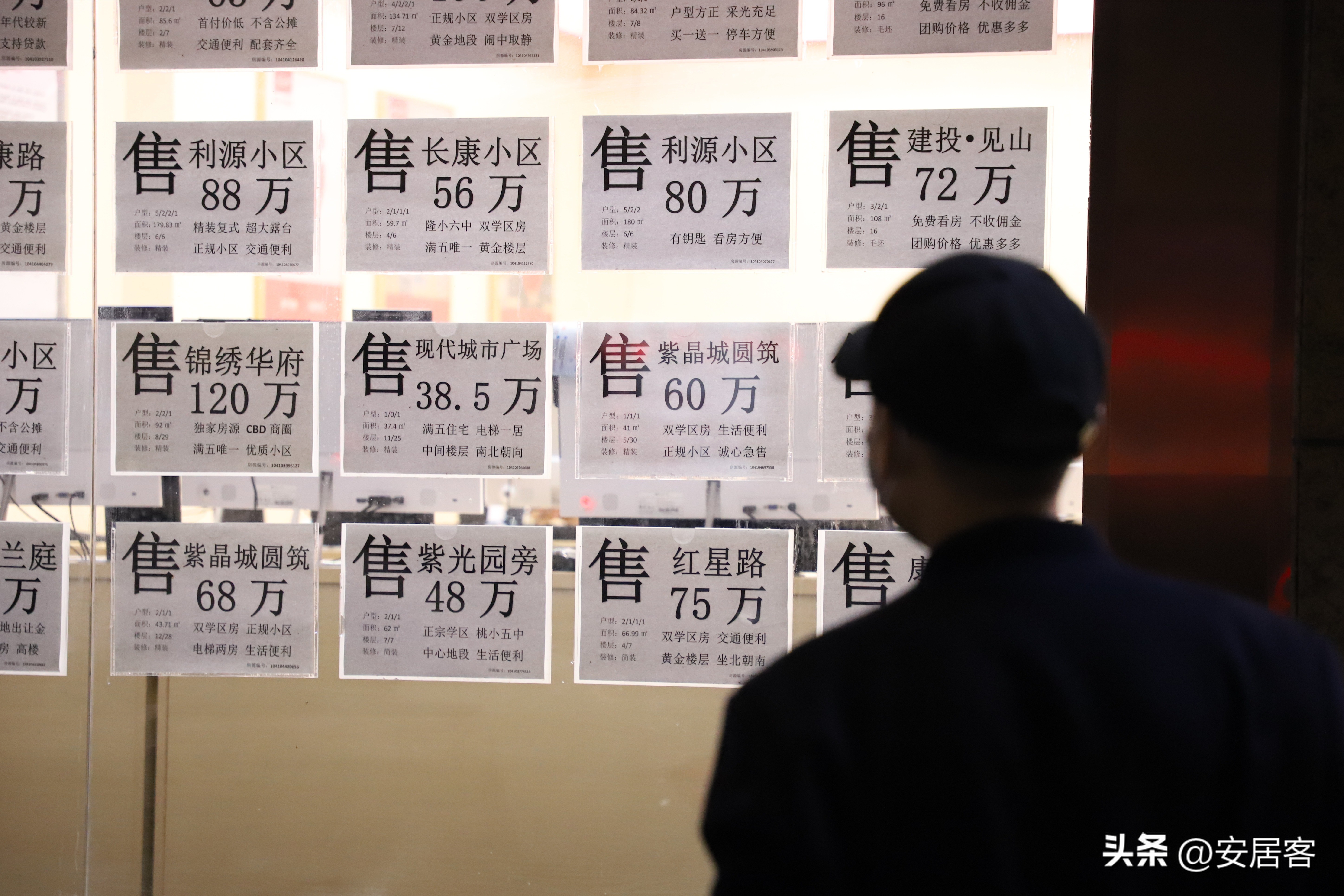 买房投资这三种房子坚决不要碰,澳洲置业最新攻略