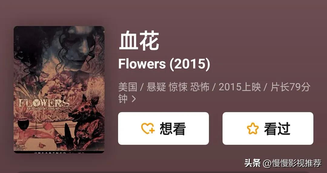 胆小止步，8部世界之巅，恐怖爱好者的噩梦！