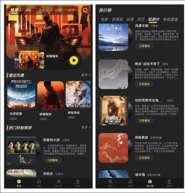 有哪些很少人知道的app,哪些app可以认识附近的人