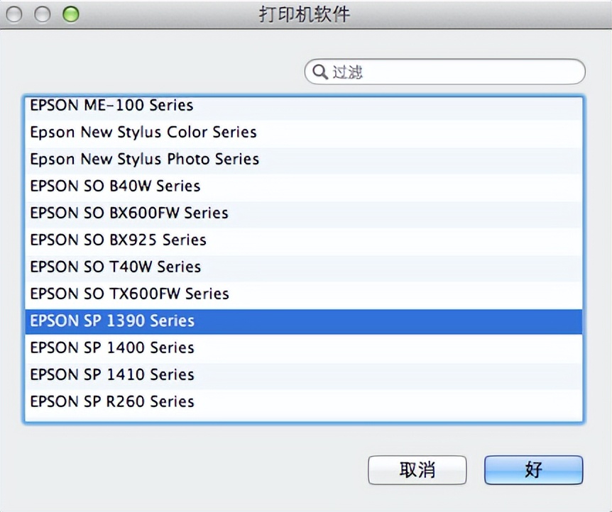 windows7打印机共享设置,win10系统和win7共享打印机设置