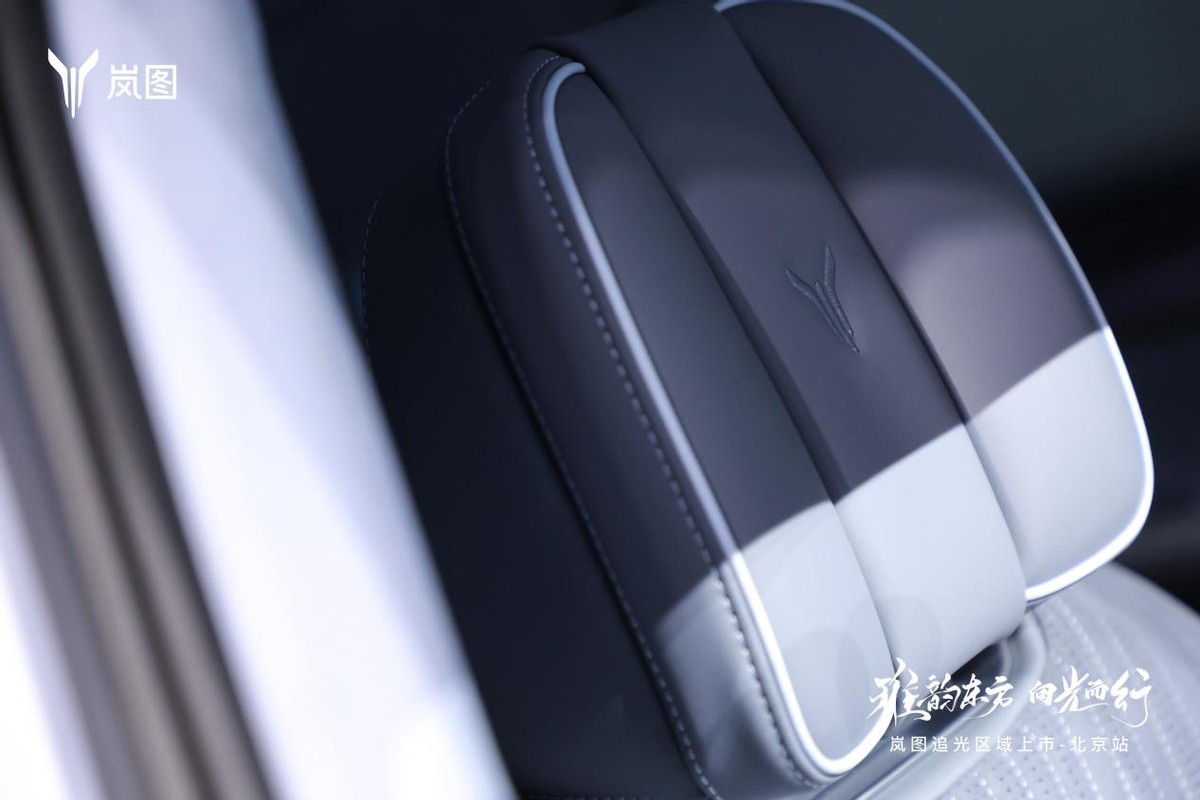 岚图追光新款即将上市,岚图追光重庆上市