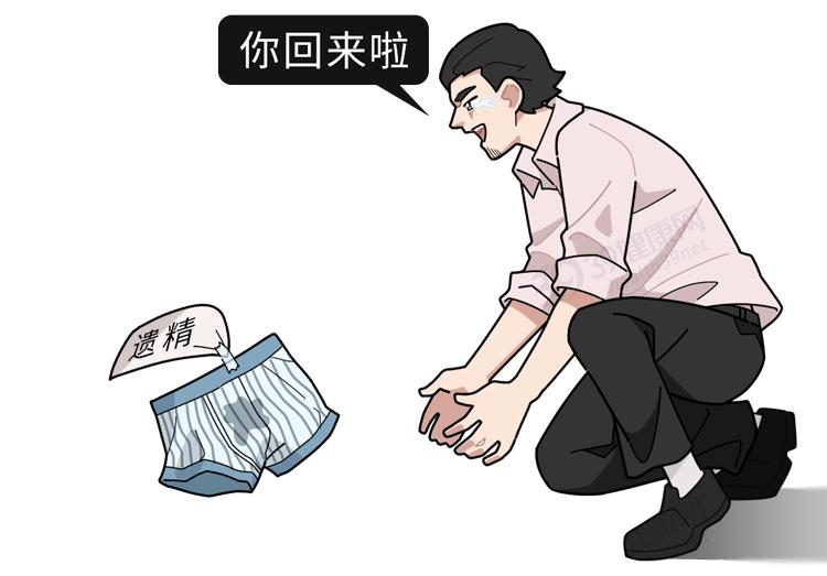 如何判断是病理遗精还是正常遗精,正常遗精应该是什么状态的