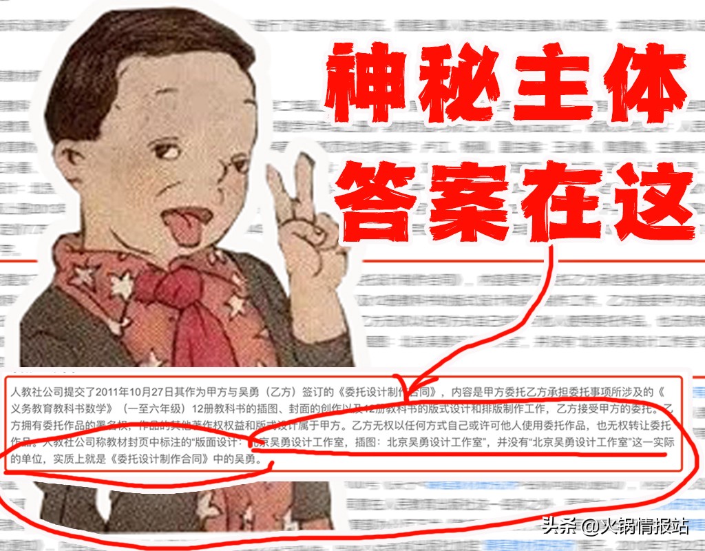 立案调查吴勇工作室,吴勇设计工作室判决书