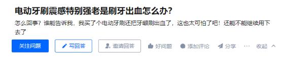 电动牙刷加冲牙器会对牙齿损害吗,超声波的电动牙刷能刷干净牙齿吗