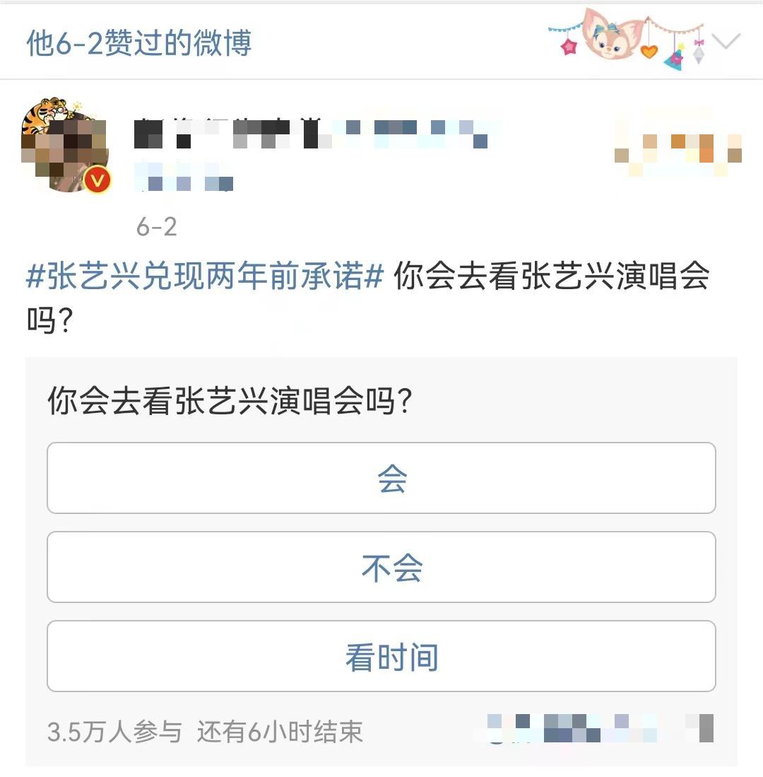 辱骂粉丝、无效宣发、卷款跑路，“家庭作坊”坑惨了这4位明星