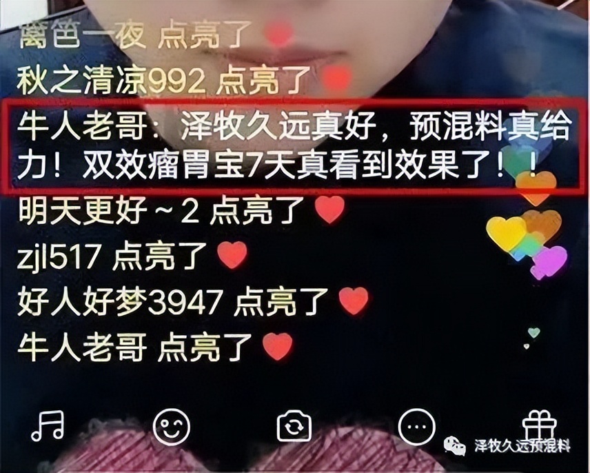 牛嘴上有白沫子是怎么回事,牛嘴上有沫子是什么原因