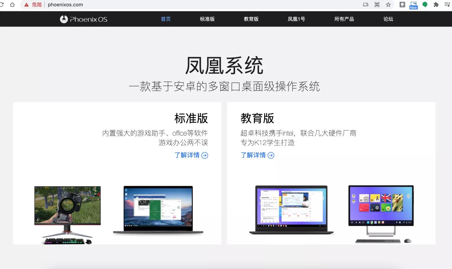 旧笔记本电脑装安卓电视系统,电脑安装安卓电视系统