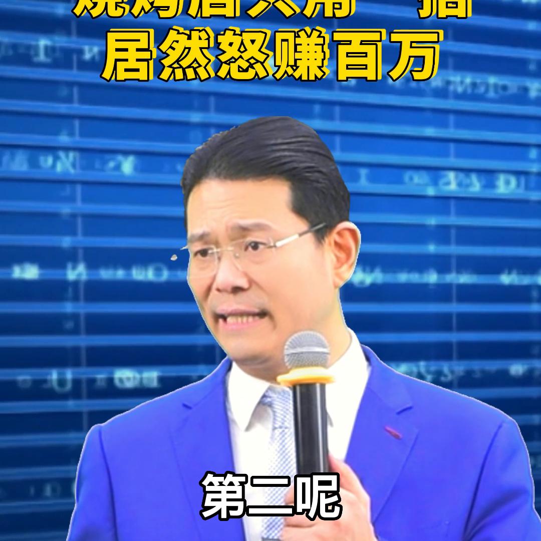 烧烤店用一招两个月多赚50万,烧烤店用一招年赚百万
