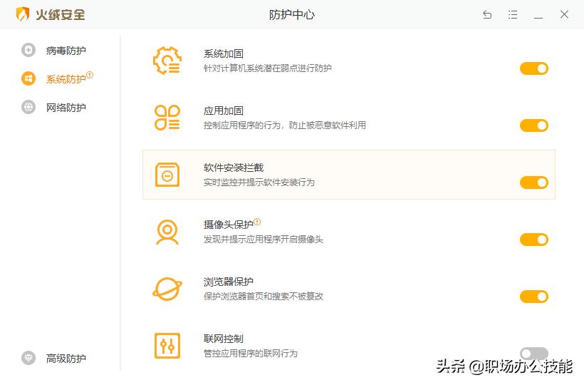 电脑上堪称黑科技的10款软件,电脑必备黑科技程序