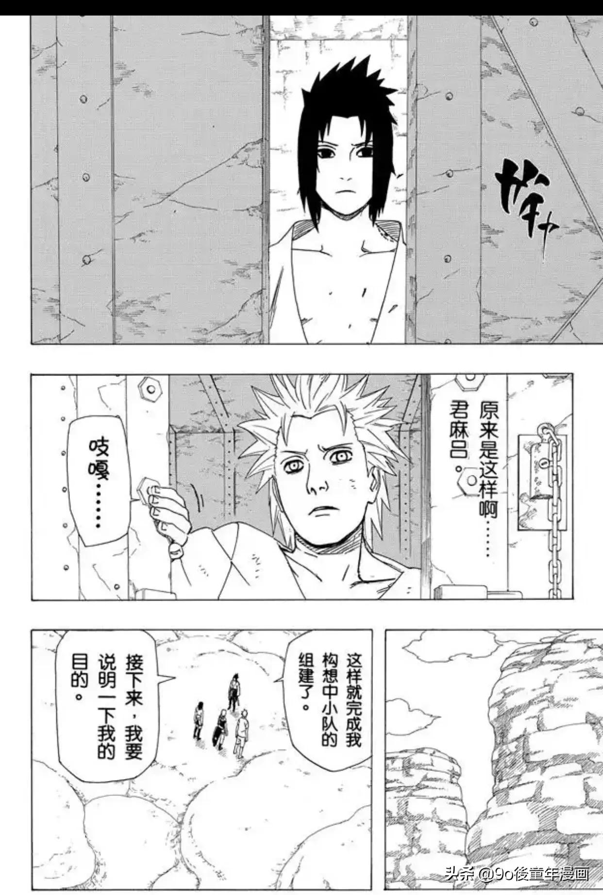 火影忍者第352集完整原版,火影忍者疾风传352集在线观看