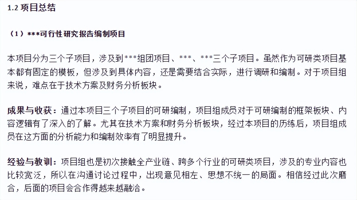 年终工作总结模板汇总7篇,物业公司年终工作总结模板最新