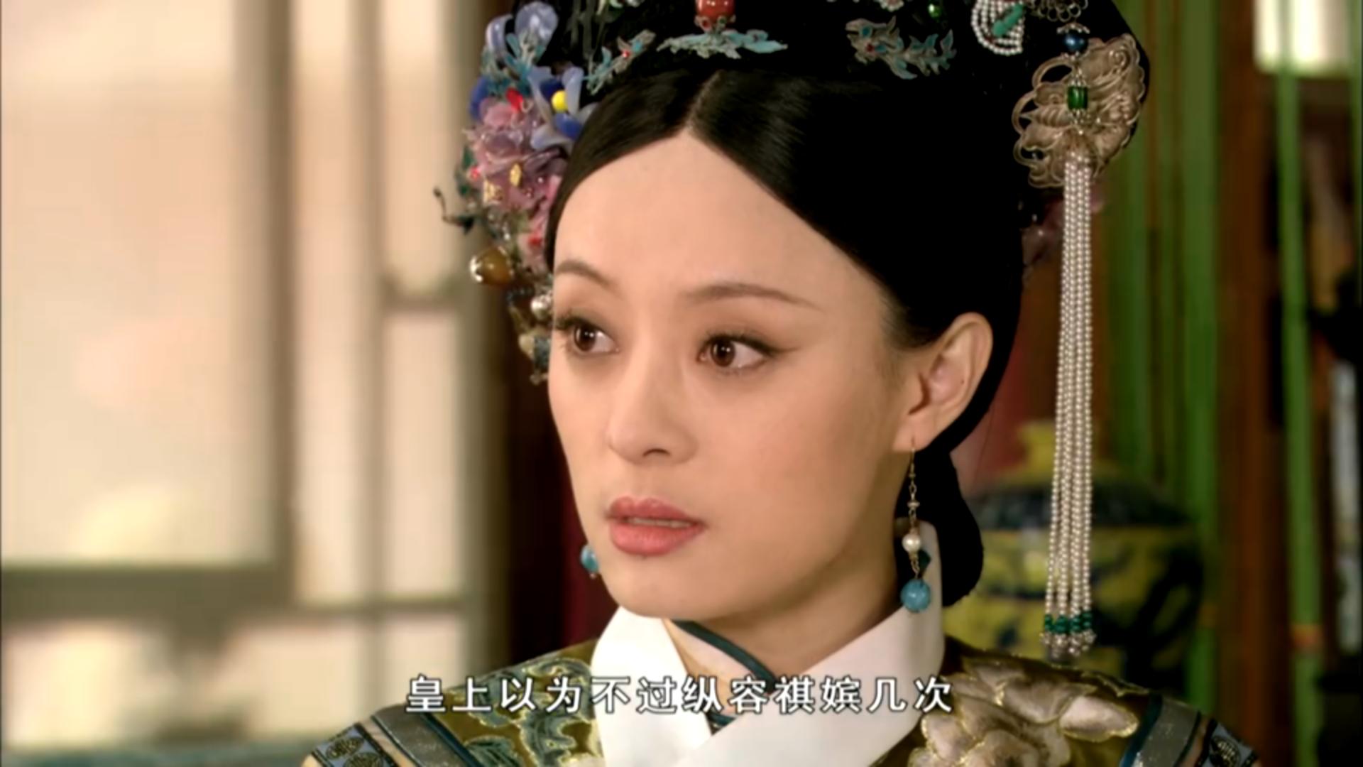 甄嬛给祺嫔喝糙米薏仁汤是哪一集,甄嬛传甄嬛封贵人皇上赏赐不断