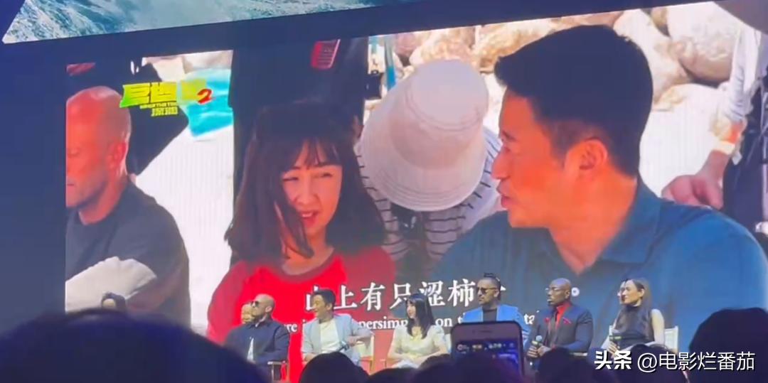 巨齿鲨2发布会全过程,巨齿鲨2有多细节