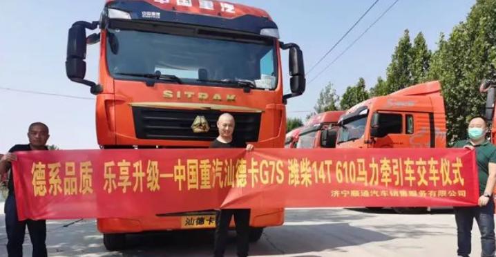 中国重汽重卡销量排名,中国重汽最新重卡销量