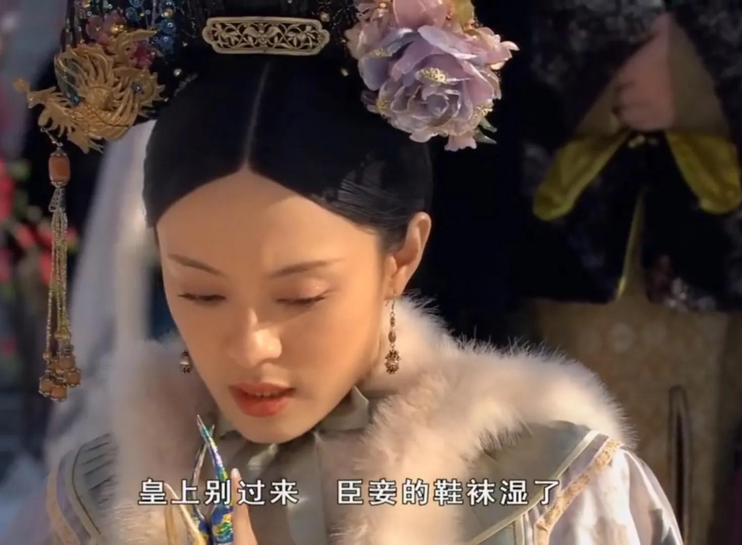 甄嬛传华妃不知道大祸临头,甄嬛传里华妃为什么针对沈眉庄