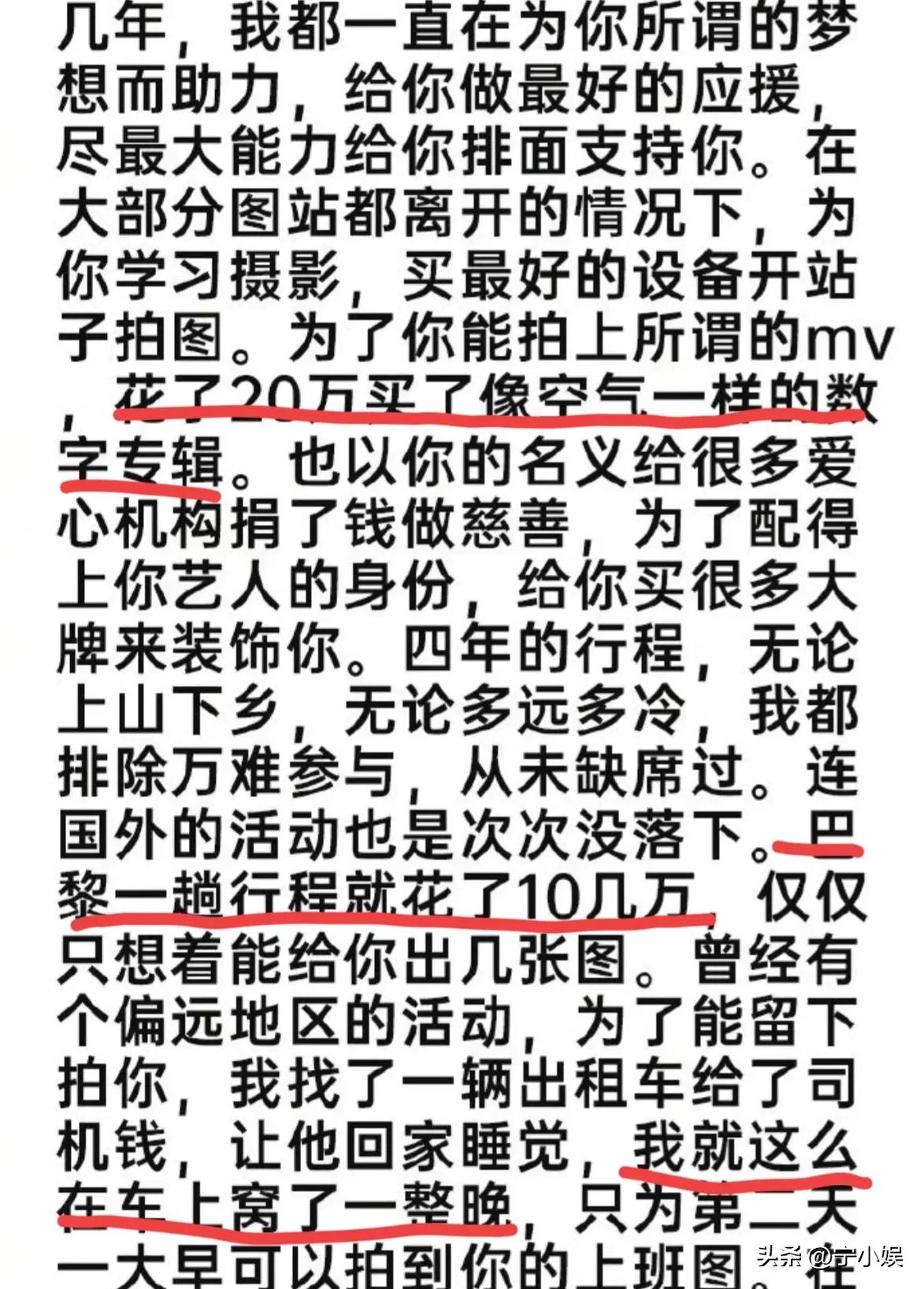 丁泽仁“塌房”,暴露了众人所不知的娱乐圈六大“乱象”