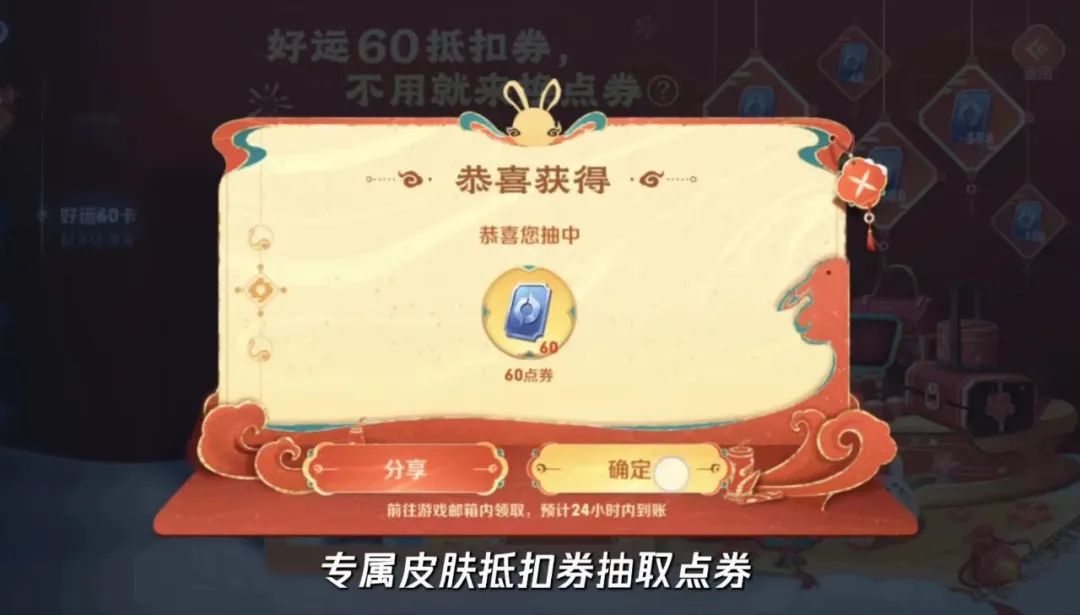 李信和瑶的兔年限定怎么买最划算,李信兔年限定怎么买最划算