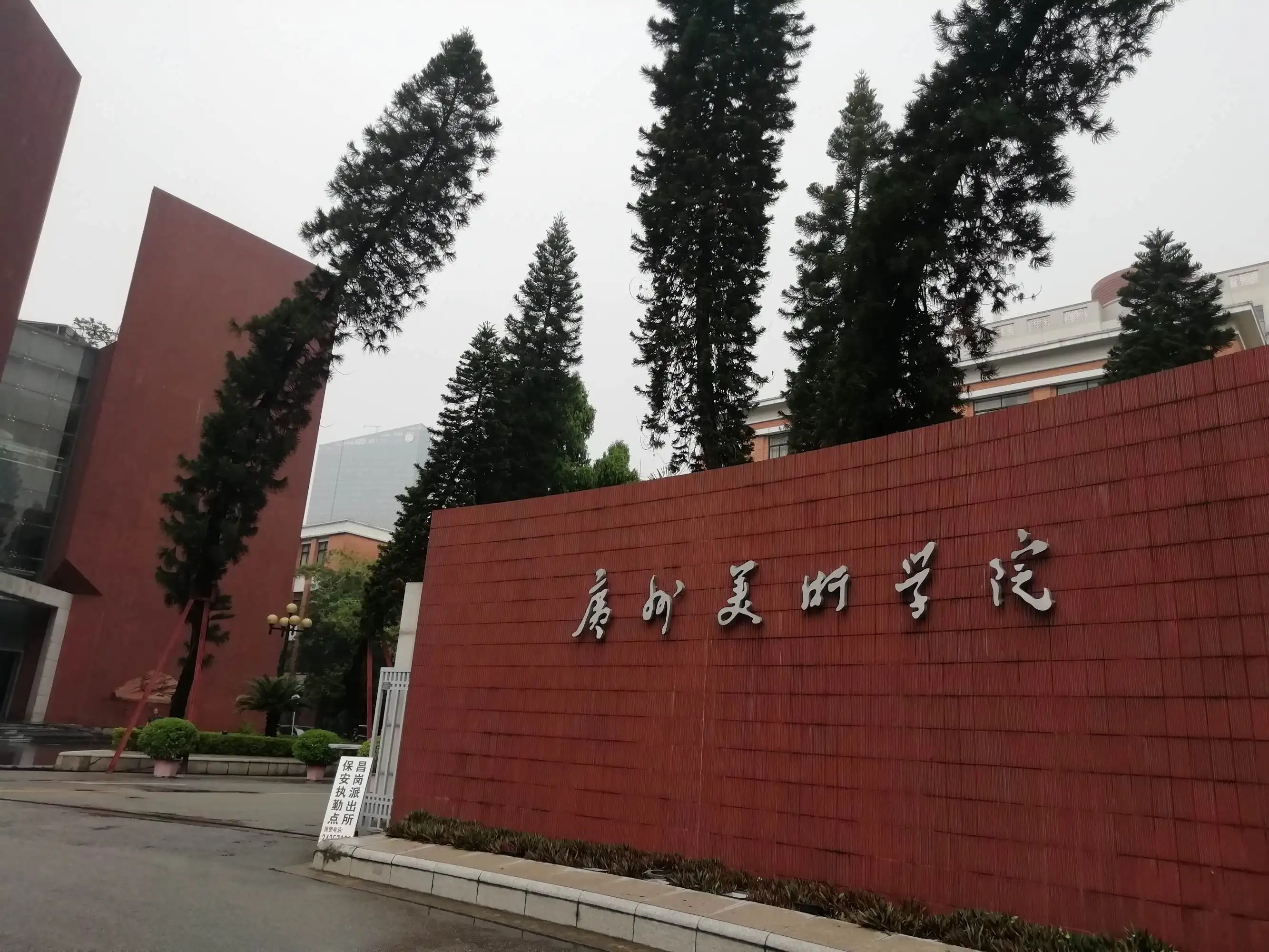 广州市高等教育实力怎么样,经济落后的主要根源