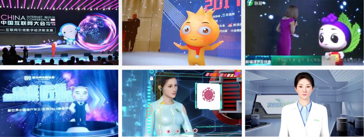 世优科技发布虚拟平台,世优科技数字虚拟人解决方案