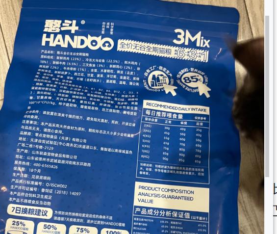 猫粮幼猫1-12月测评真实,宪宠幼猫全价猫粮测评