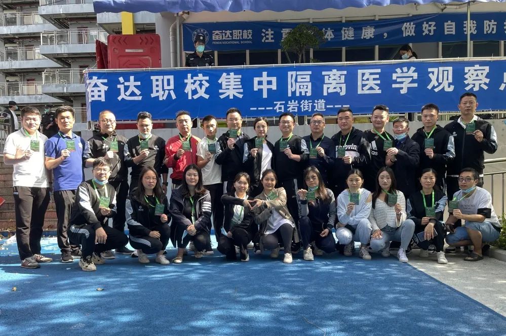 一起努力奔跑向未来,一起奔跑一起向未来