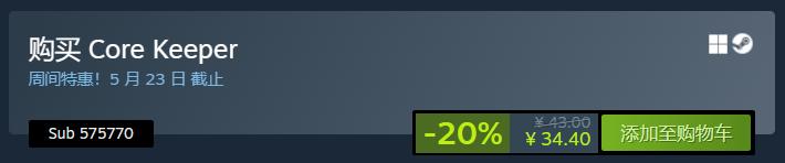 steam战地5决定版优惠码,steam每日折扣