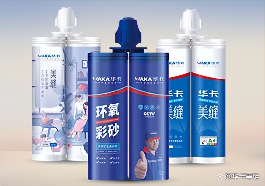 华卡美缝品牌域名全新启动huaka.com.cn