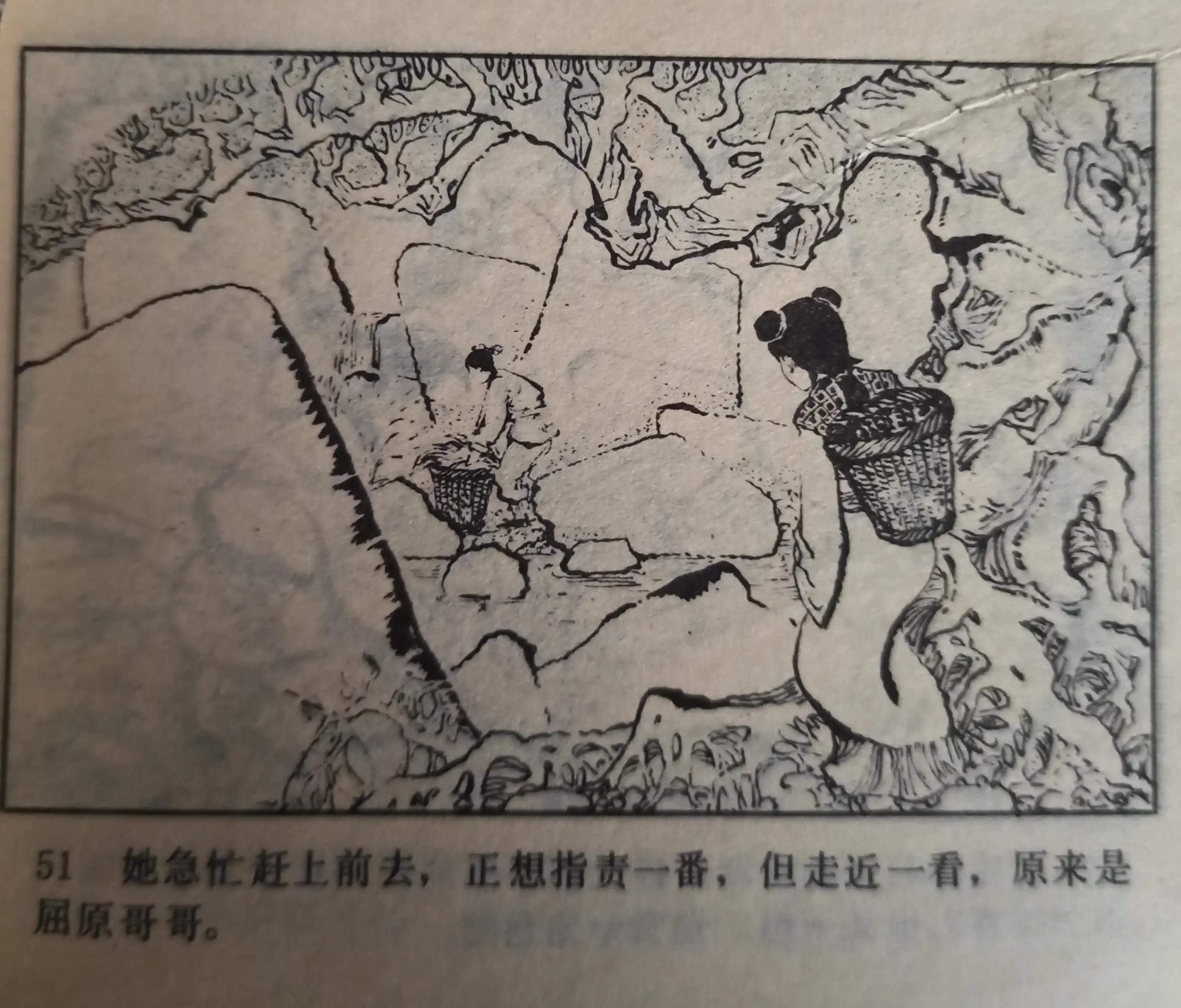连环画中国画,彩绘连环画欣赏