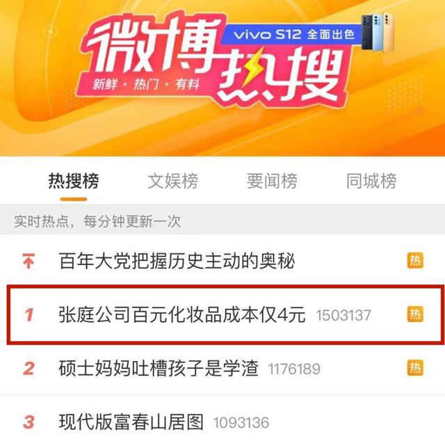 明星夫妻公司涉传销被查开庭,明星夫妻公司涉传销被查谁曝光的