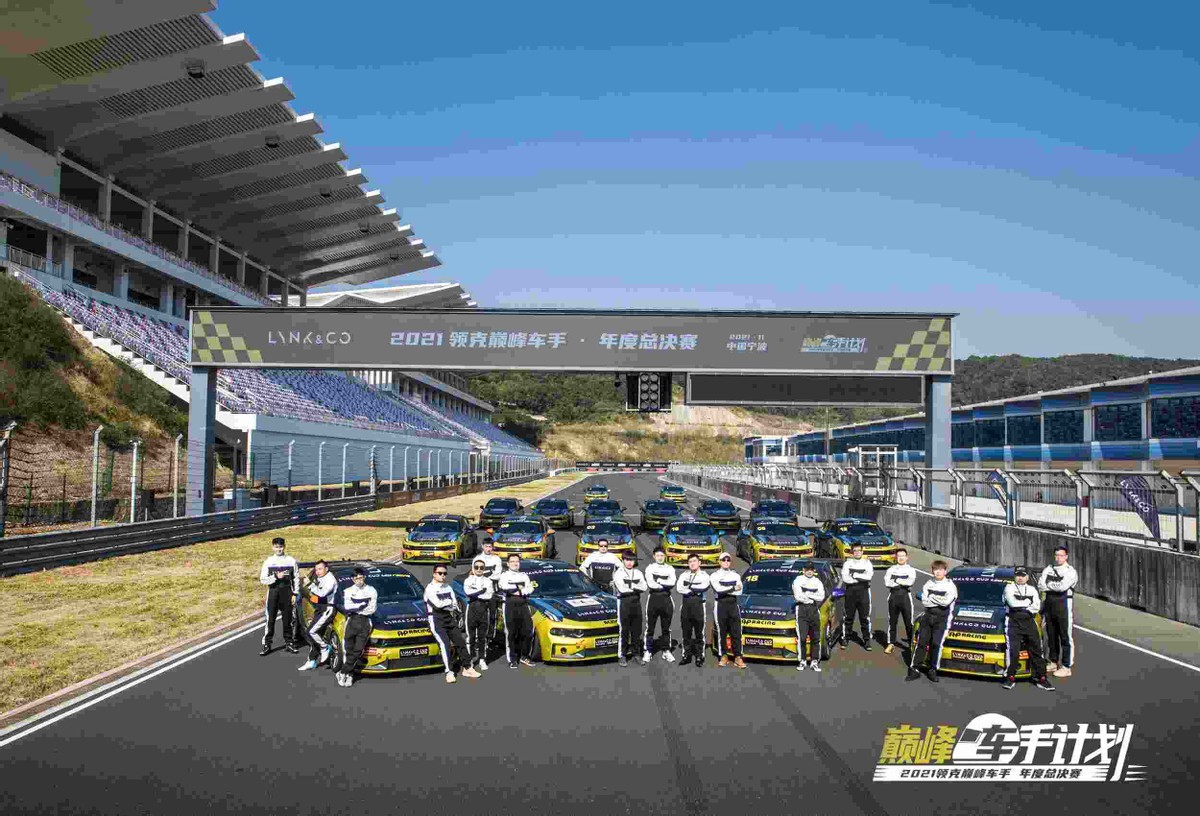 飞驰的荷尔蒙，2022WTCR来了，青年节中国领克车队出征